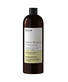 Ollin Salon Beauty - Кондиционер для окрашенных волос с маслом виноградной косточки 1000 мл